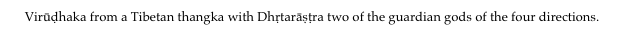 Virūḍhaka from a Tibetan thangka with Dhṛtarāṣṭra two of the guardian gods of the four directions.